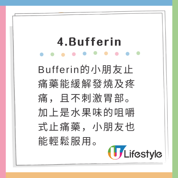 網民大推5大日本感冒藥！2025日本藥妝必買！1款便利店酸奶可減緩症狀 