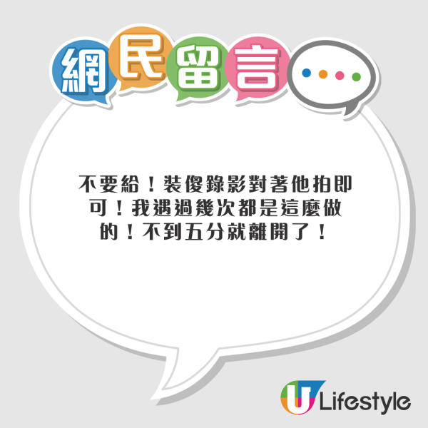 網民曼谷自駕遭泰警勒索00 一堆受害者共鳴：搭的士都被攔/泰國人都冇情講 