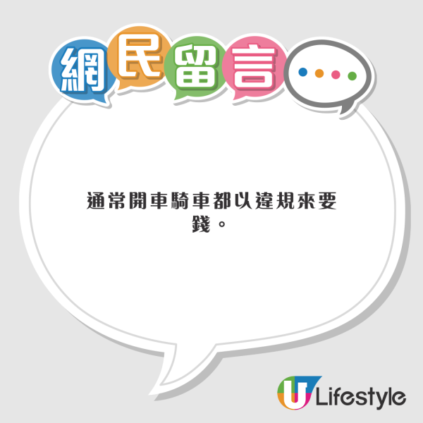網民曼谷自駕遭泰警勒索00 一堆受害者共鳴：搭的士都被攔/泰國人都冇情講 