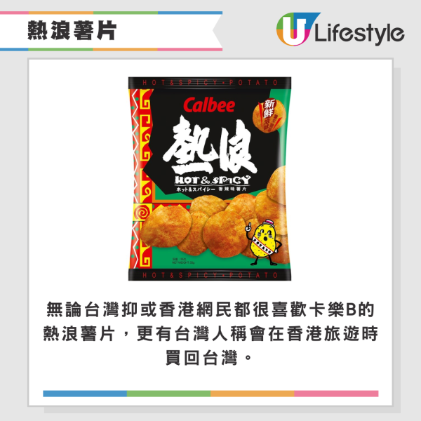 少爺占加拿大朋友買香港麥當勞一款食物60份做手信！網民留言：我買咗300包啊 