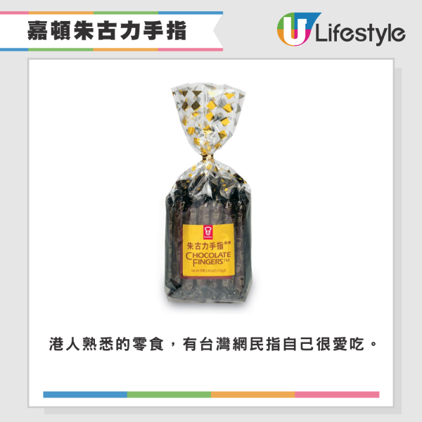 少爺占加拿大朋友買香港麥當勞一款食物60份做手信！網民留言：我買咗300包啊 