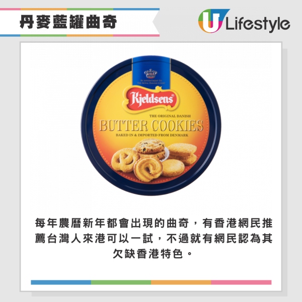 少爺占加拿大朋友買香港麥當勞一款食物60份做手信！網民留言：我買咗300包啊 