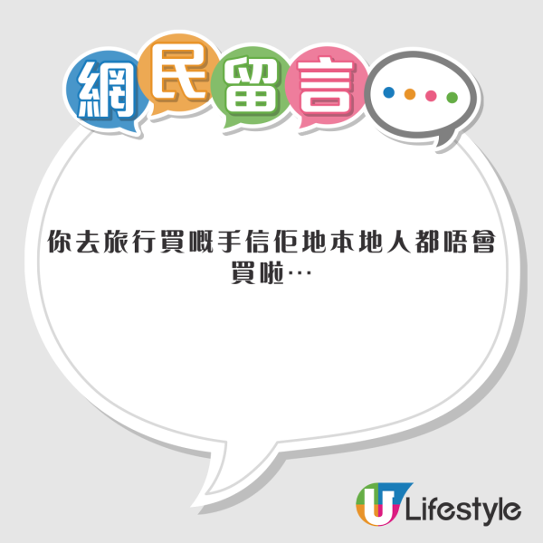 少爺占加拿大朋友買香港麥當勞一款食物60份做手信！網民留言：我買咗300包啊 