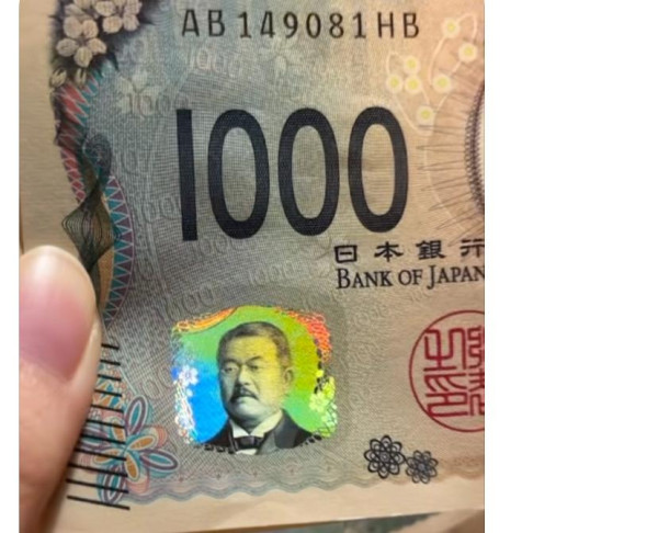 日本神沙機POCKET CHANGE 3步解決用剩散銀 可兌換外幣/增值西瓜卡+ 附位置 