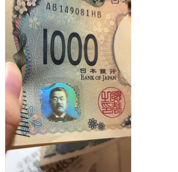 日本神沙機POCKET CHANGE 3步解決用剩散銀 可兌換外幣/增值西瓜卡+ 附位置 