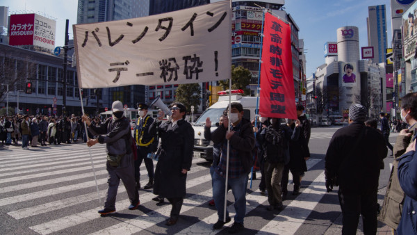 情人節｜日本公司禁送情人節朱古力！示威者組成「去死去死團」！原因獲網民力撐 
