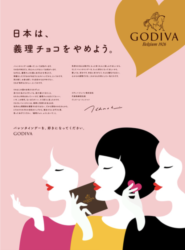 情人節｜日本公司禁送情人節朱古力！示威者組成「去死去死團」！原因獲網民力撐 