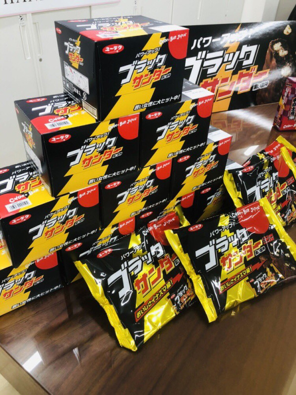 情人節｜日本公司禁送情人節朱古力！示威者組成「去死去死團」！原因獲網民力撐 