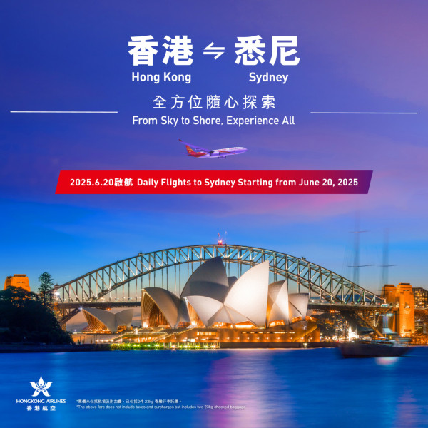 香港航空悉尼直航6月20日開航