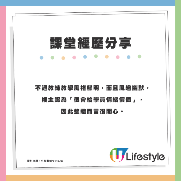 康文署網球班$170/20小時獲港漂讚「平價抵玩」附10個康文署課程推介