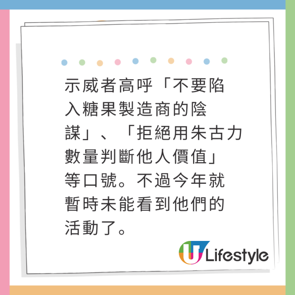 情人節｜日本公司禁送情人節朱古力！示威者組成「去死去死團」！原因獲網民力撐 
