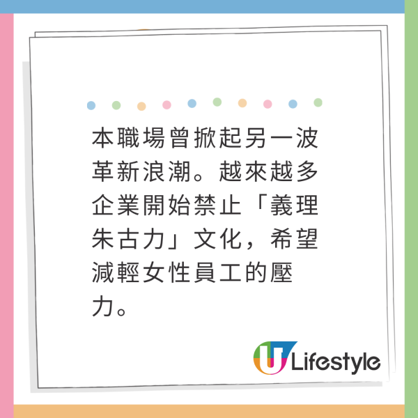 情人節｜日本公司禁送情人節朱古力！示威者組成「去死去死團」！原因獲網民力撐 