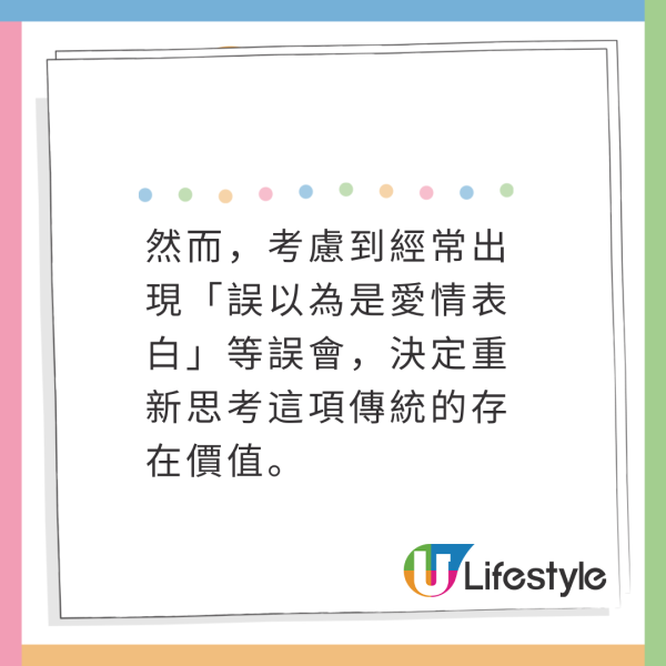 情人節｜日本公司禁送情人節朱古力！示威者組成「去死去死團」！原因獲網民力撐 