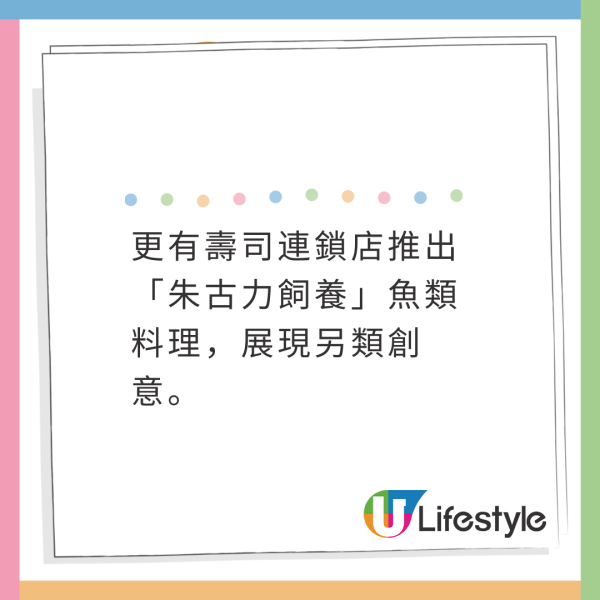 情人節｜日本公司禁送情人節朱古力！示威者組成「去死去死團」！原因獲網民力撐 