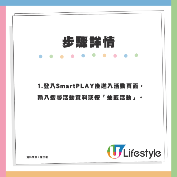 康文署網球班$170/20小時獲港漂讚「平價抵玩」附10個康文署課程推介