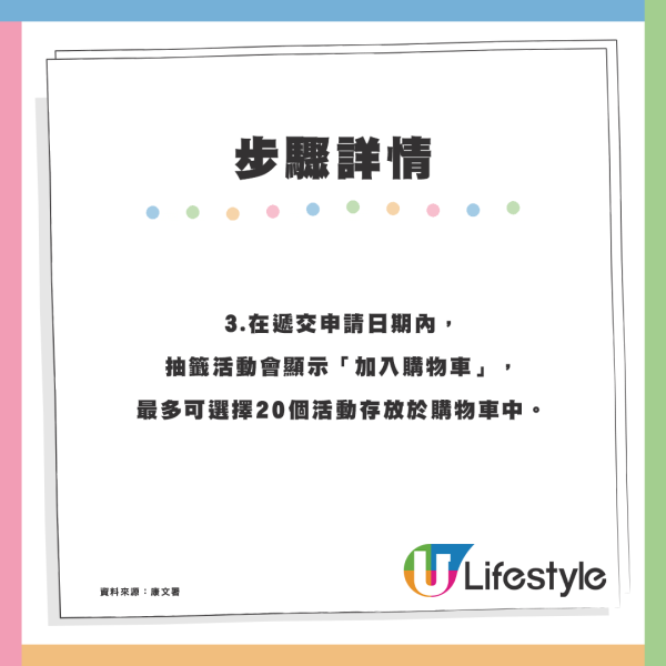 康文署網球班$170/20小時獲港漂讚「平價抵玩」附10個康文署課程推介