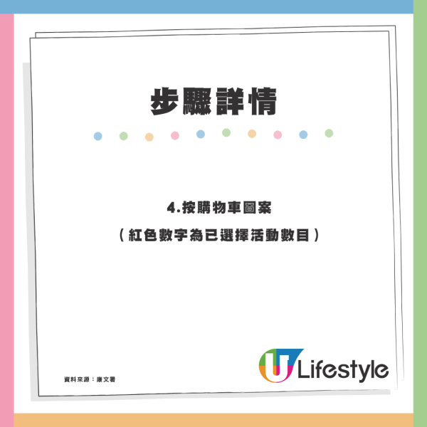 康文署網球班$170/20小時獲港漂讚「平價抵玩」附10個康文署課程推介