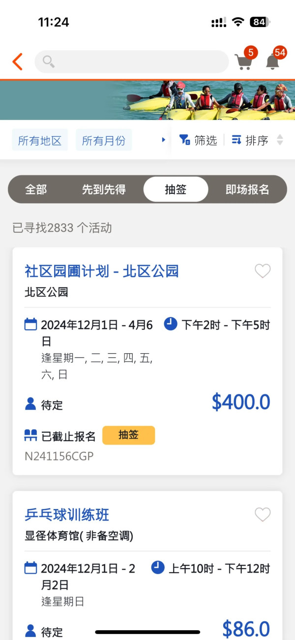 康文署網球班$170/20小時獲港漂讚「平價抵玩」附10個康文署課程推介