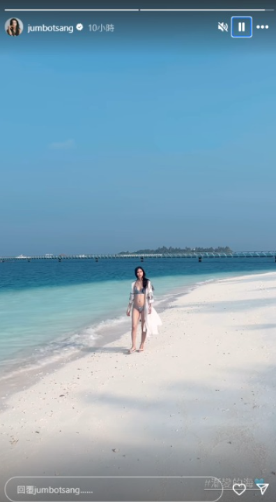 前TVB女星佗B飛馬爾代夫度假 泳裝曬纖瘦身材 上圍明顯升級 