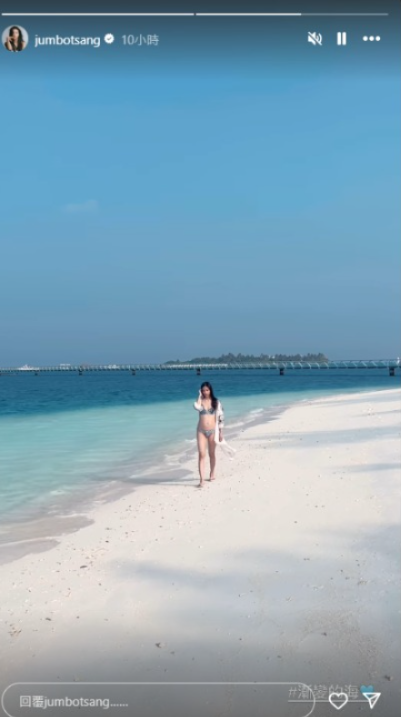 前TVB女星佗B飛馬爾代夫度假 泳裝曬纖瘦身材 上圍明顯升級 