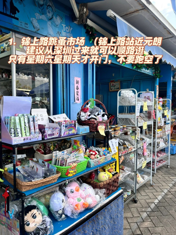 香港9大中古玩具雜貨店 復古裝修變打卡聖地 大量電影海報/懷舊玩具