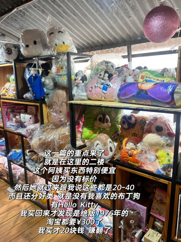 香港9大中古玩具雜貨店 復古裝修變打卡聖地 大量電影海報/懷舊玩具