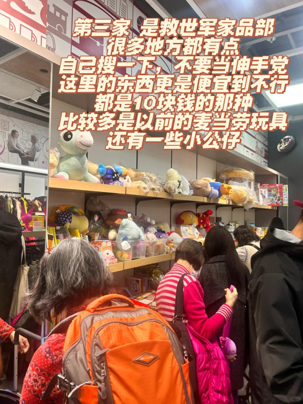 香港9大中古玩具雜貨店 復古裝修變打卡聖地 大量電影海報/懷舊玩具