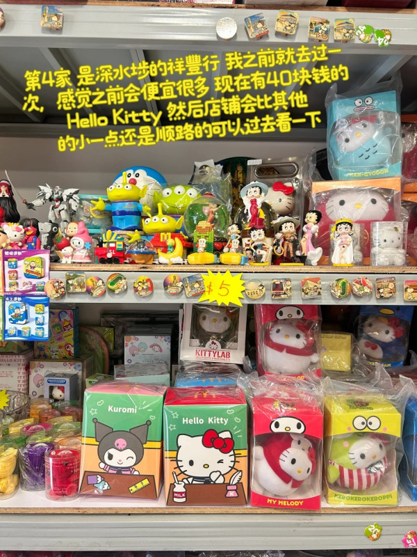 香港9大中古玩具雜貨店 復古裝修變打卡聖地 大量電影海報/懷舊玩具