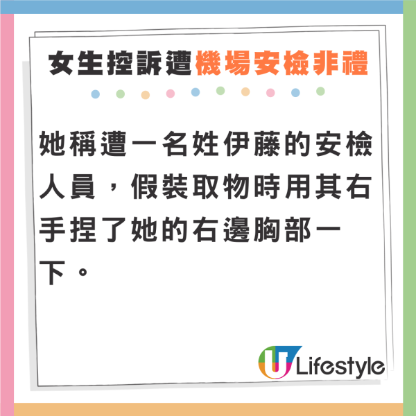 網民呻外遊港人5大失禮行為!小朋友升降機狂跳遭日本人勸阻 港爸媽反挑釁:想打架?