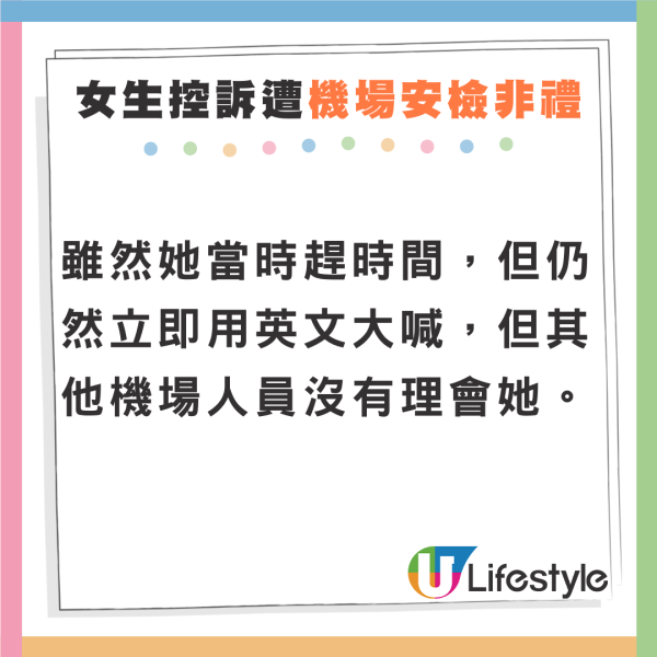 網民呻外遊港人5大失禮行為!小朋友升降機狂跳遭日本人勸阻 港爸媽反挑釁:想打架?