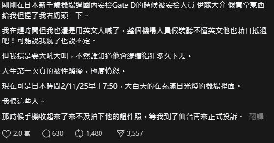 網民呻外遊港人5大失禮行為!小朋友升降機狂跳遭日本人勸阻 港爸媽反挑釁:想打架?