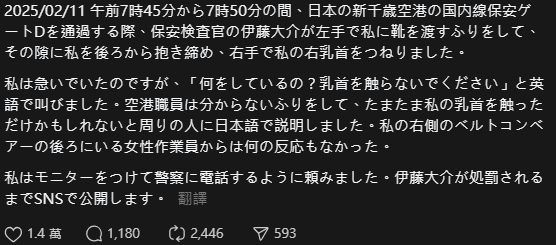 網民呻外遊港人5大失禮行為!小朋友升降機狂跳遭日本人勸阻 港爸媽反挑釁:想打架?