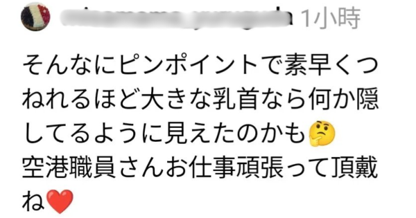 網民呻外遊港人5大失禮行為!小朋友升降機狂跳遭日本人勸阻 港爸媽反挑釁:想打架?