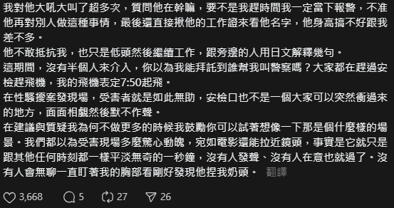 網民呻外遊港人5大失禮行為!小朋友升降機狂跳遭日本人勸阻 港爸媽反挑釁:想打架?