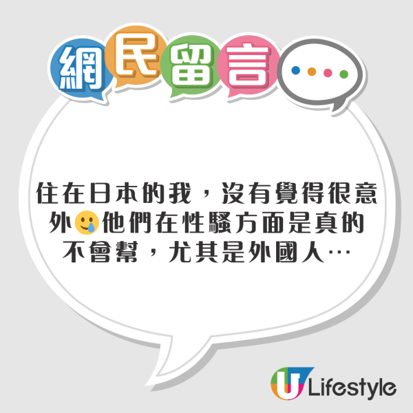 網民呻外遊港人5大失禮行為!小朋友升降機狂跳遭日本人勸阻 港爸媽反挑釁:想打架?