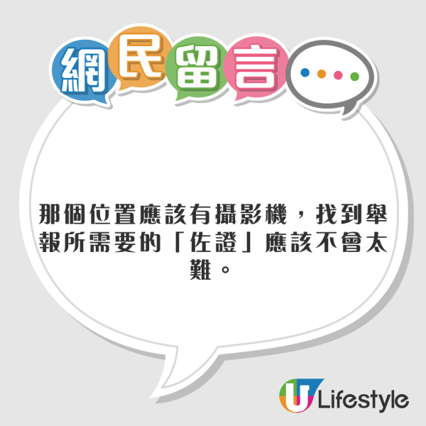 網民呻外遊港人5大失禮行為!小朋友升降機狂跳遭日本人勸阻 港爸媽反挑釁:想打架?