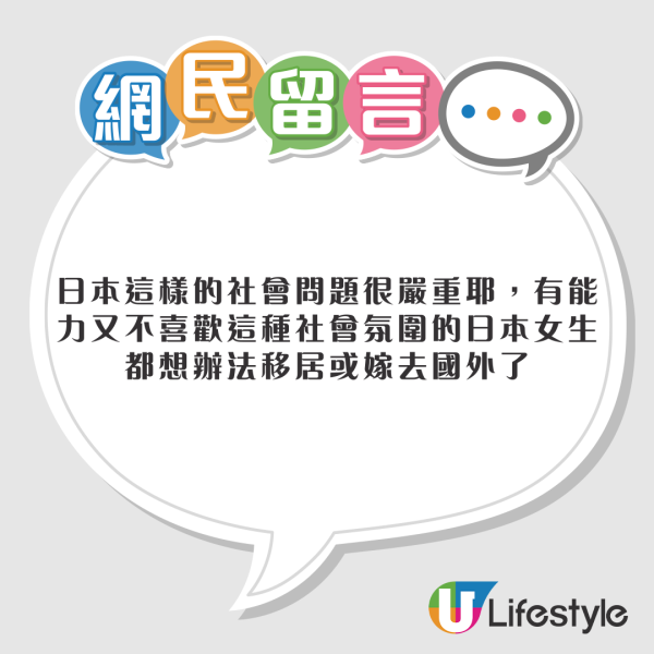 網民呻外遊港人5大失禮行為!小朋友升降機狂跳遭日本人勸阻 港爸媽反挑釁:想打架?