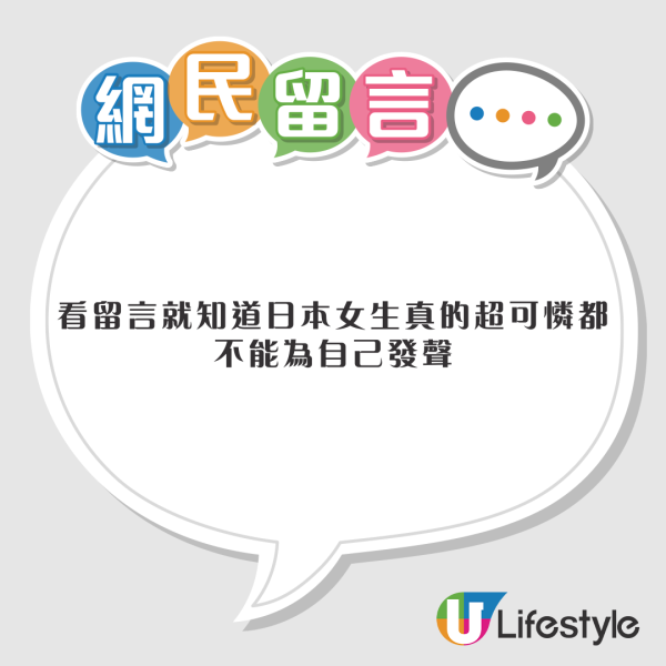 網民呻外遊港人5大失禮行為!小朋友升降機狂跳遭日本人勸阻 港爸媽反挑釁:想打架?
