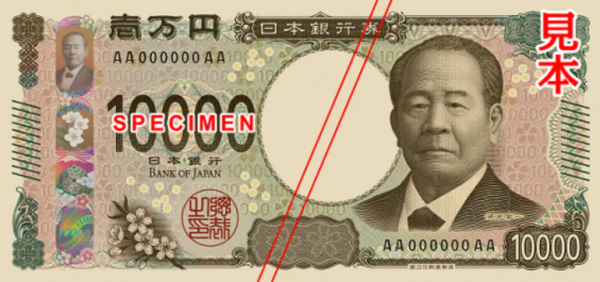 日本神沙機POCKET CHANGE 3步解決用剩散銀 可兌換外幣/增值西瓜卡+ 附位置 