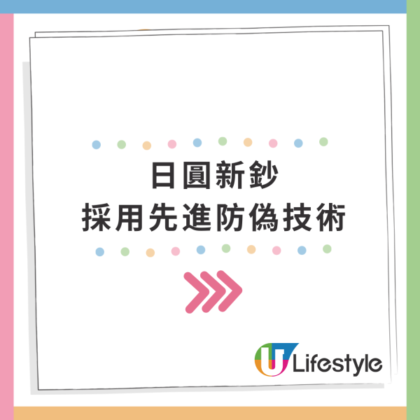 日本神沙機POCKET CHANGE 3步解決用剩散銀 可兌換外幣/增值西瓜卡+ 附位置 