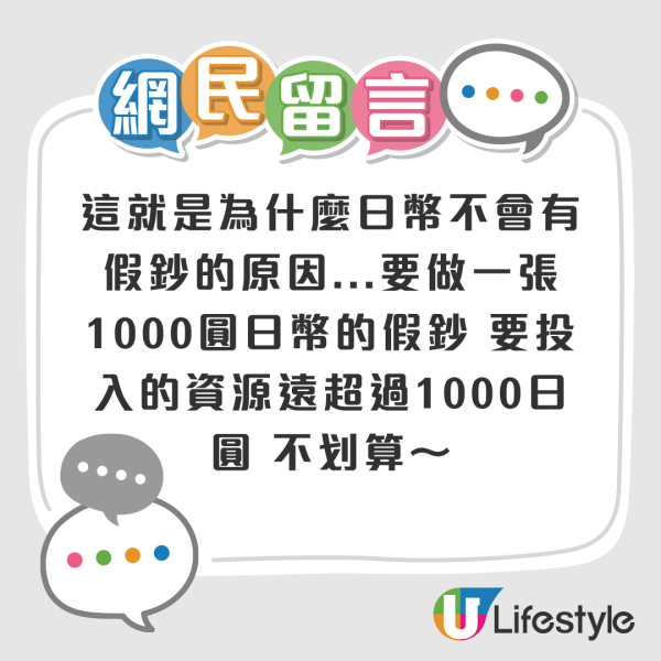 日本神沙機POCKET CHANGE 3步解決用剩散銀 可兌換外幣/增值西瓜卡+ 附位置 