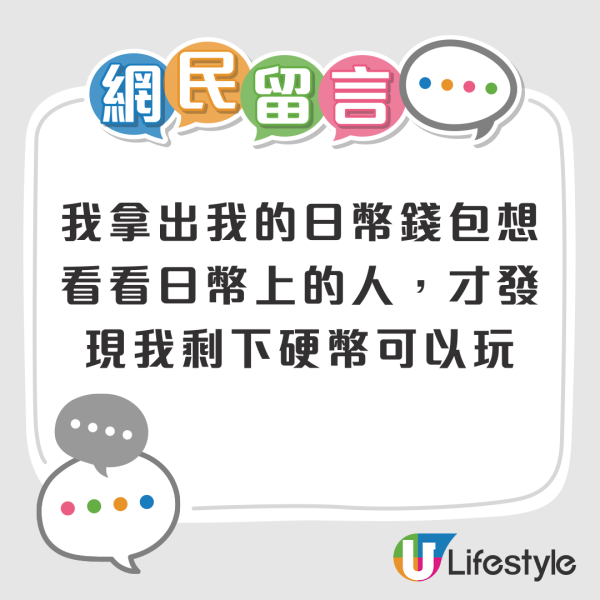 日本神沙機POCKET CHANGE 3步解決用剩散銀 可兌換外幣/增值西瓜卡+ 附位置 