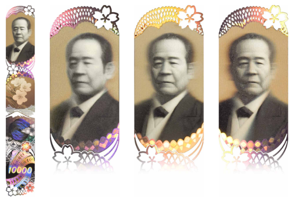 日圓新鈔驚現神奇效果！似足哈利波特魔法 1原因令日本無假鈔？