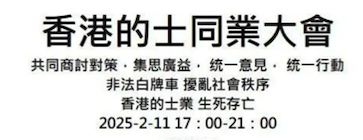 的士罷駛？業界促政府打擊白牌車 或發動數千司機罷駛 網民：益Uber