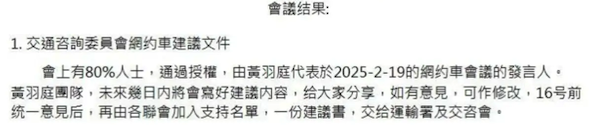 的士罷駛？業界促政府打擊白牌車 或發動數千司機罷駛 網民：益Uber