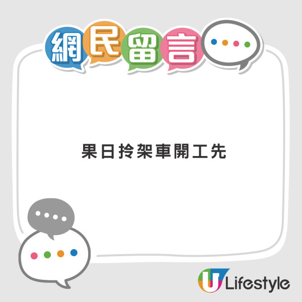 的士罷駛？業界促政府打擊白牌車 或發動數千司機罷駛 網民：益Uber