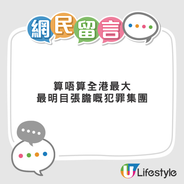 的士罷駛？業界促政府打擊白牌車 或發動數千司機罷駛 網民：益Uber