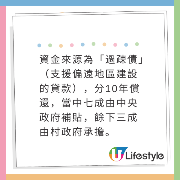 日本奈良鄉村花1億円豪建公廁!村長惹公憤解釋原因!頂級設施用料曝光