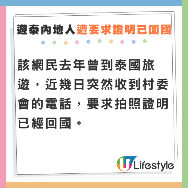 日本高中生遭賣豬仔到KK園區 被迫用日文詐騙：不聽命令會被電擊 