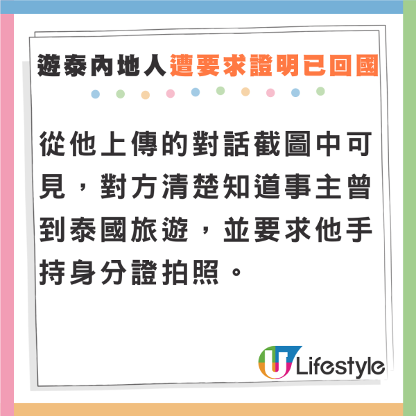 日本高中生遭賣豬仔到KK園區 被迫用日文詐騙：不聽命令會被電擊 